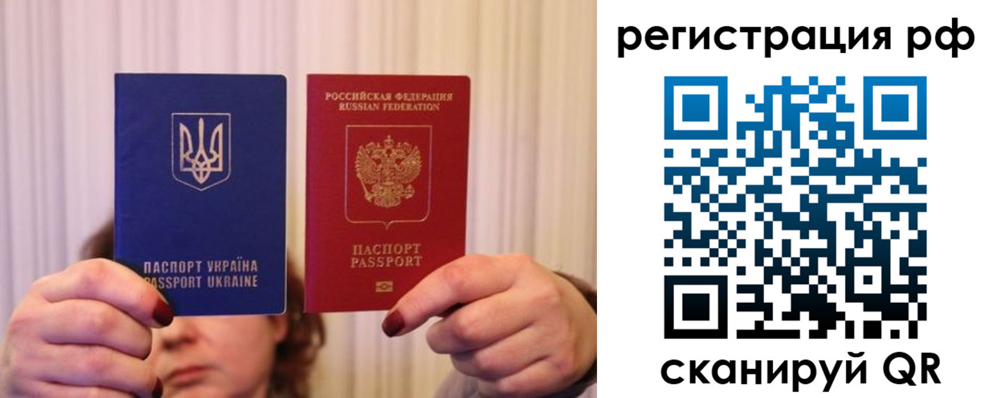 временная регистрация собственник в Сасово