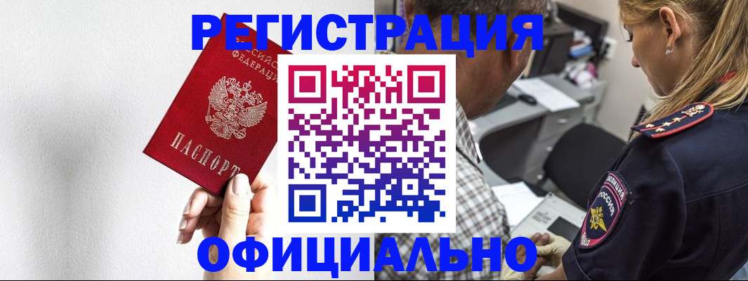 пропишу в квартире в Сасово